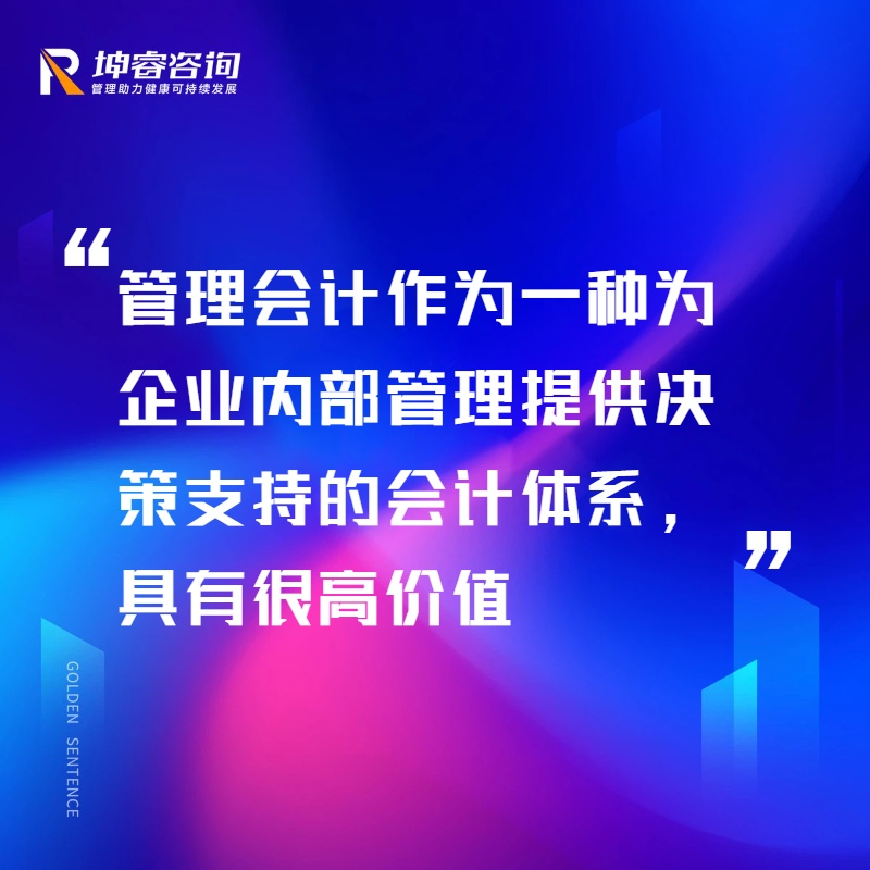 本钱治剖析计.png