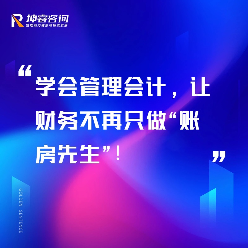 本钱治剖析计1.png