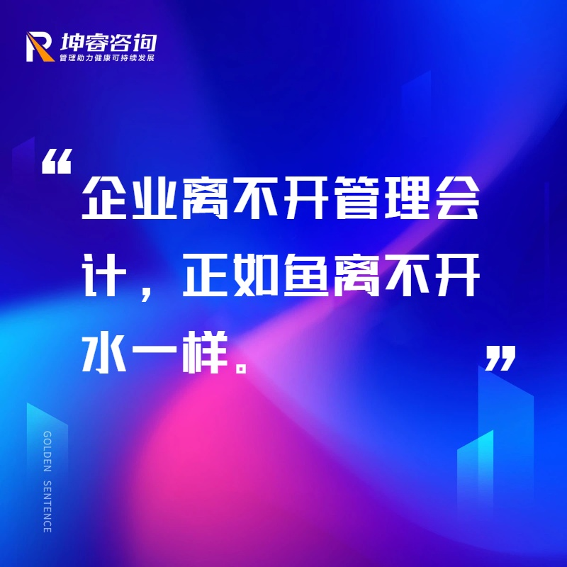 本钱治剖析计.png