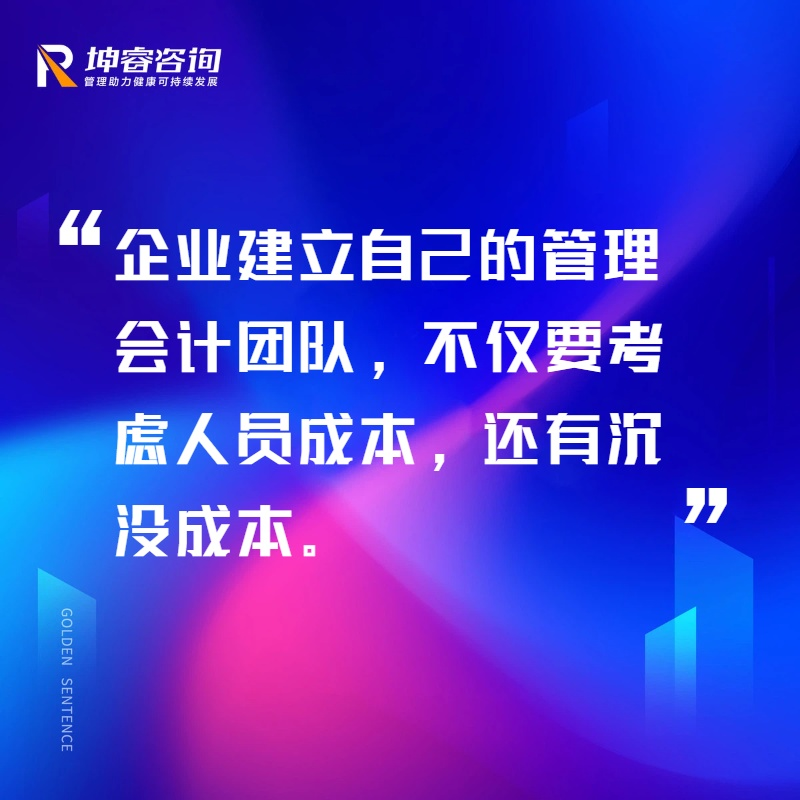 本钱治剖析计1.png