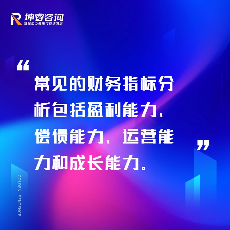 治剖析计咨询公司1.png